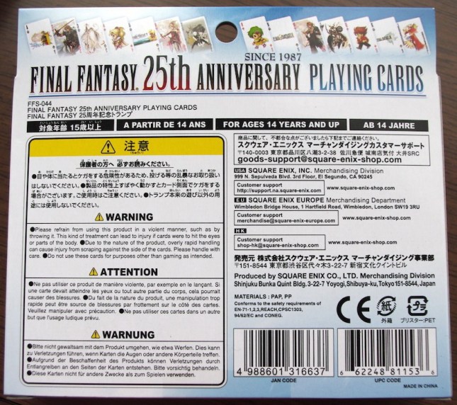 Final-Fantasy-Playing-Cards-Box-2