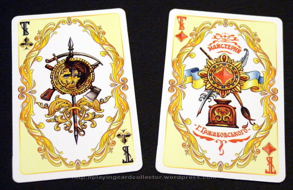 Narodni_Zabavy_Playing_Cards_Aces_2