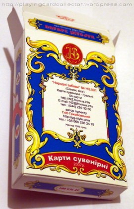 Narodni_Zabavy_Playing_Cards_Box_Back