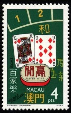 macau-stamp-bridge